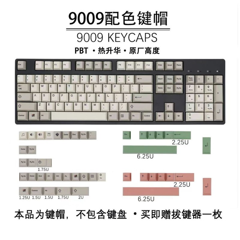 GMK9009 Hangul Keycaps ريترو س - مراجعة Gaming Accessories In China وسعره