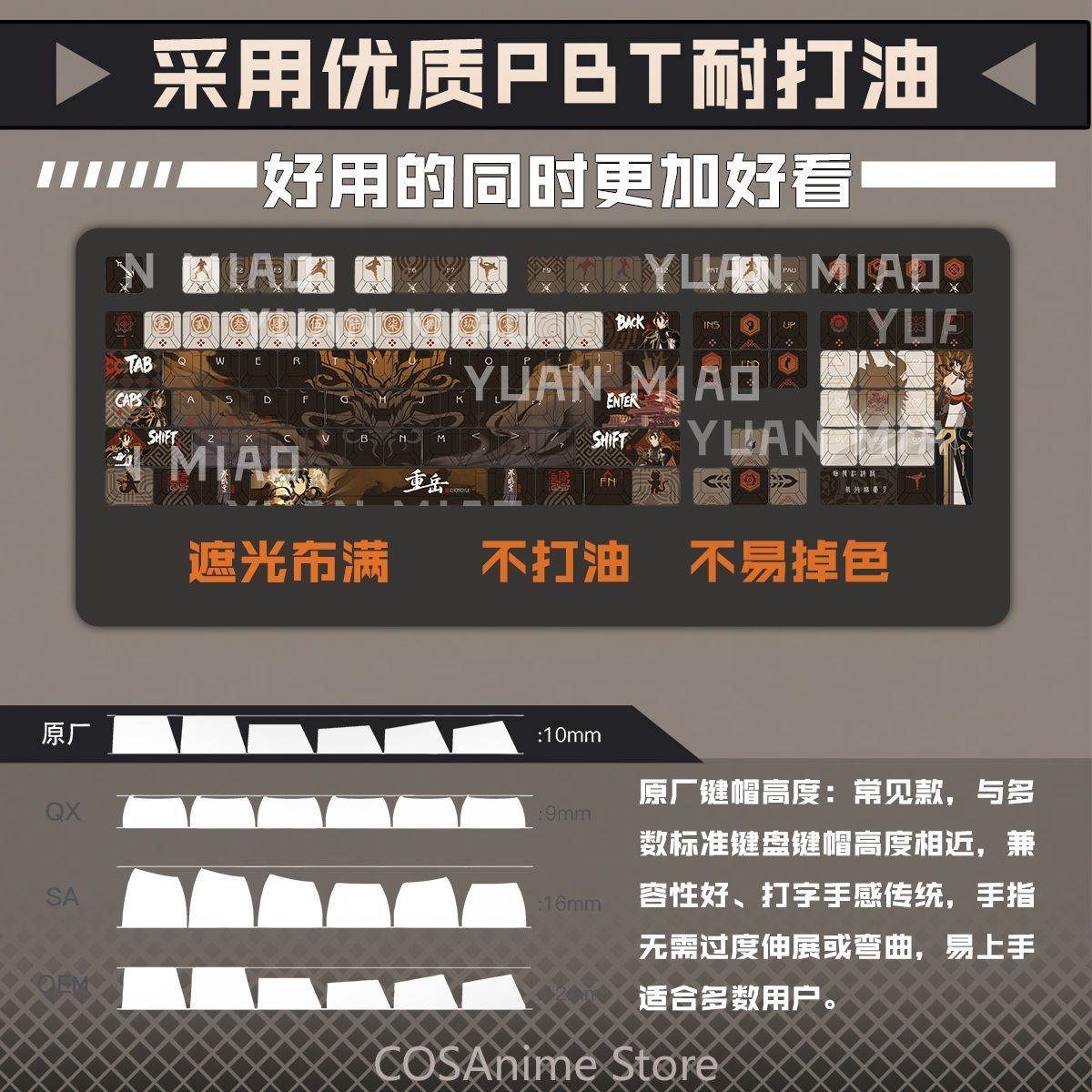 أغطية مفاتيح ألعاب الكمبيوتر ب - مراجعة Gaming Accessories In China وسعره