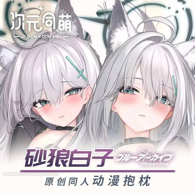 حصيرة اللعب بأرشيف أنيمي زرقاء - مراجعة Gaming Accessories In China وسعره